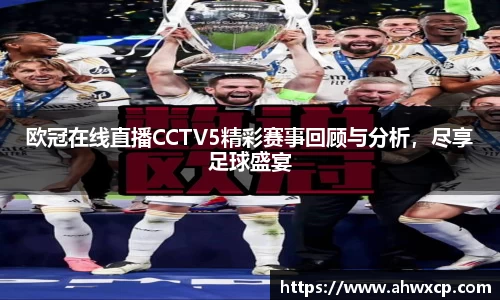 xingkong体育
