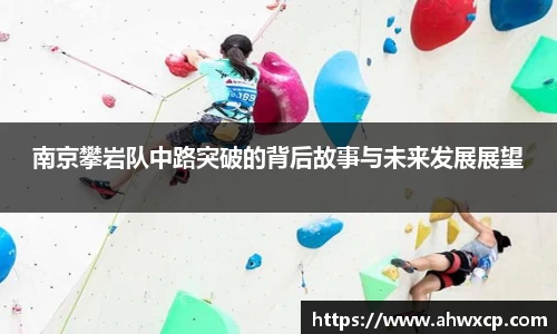xingkong体育