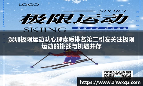 xingkong体育