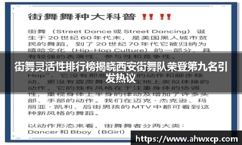 xk体育