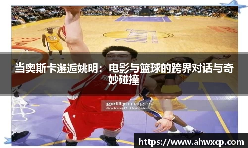 xk体育