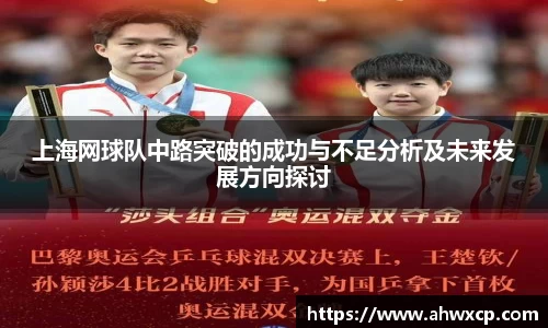 xk体育官网
