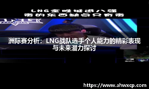 xingkong体育