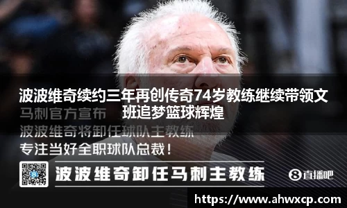 xk体育