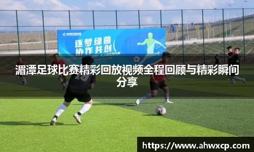 xk体育官网